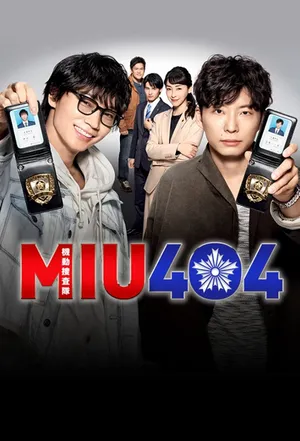 Miu404 Miu404